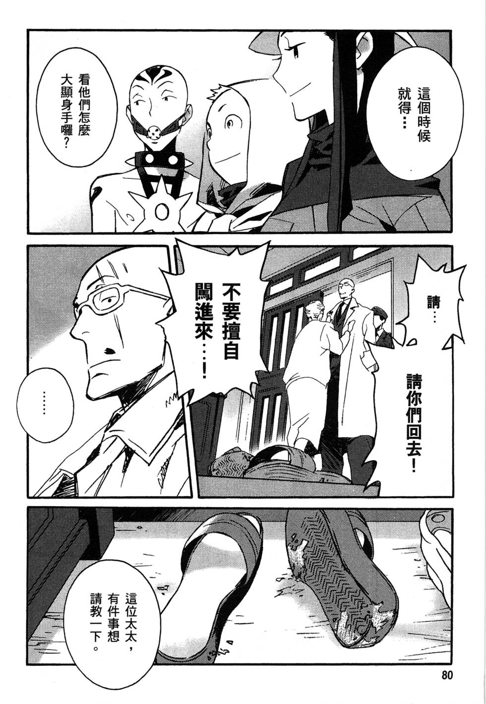 第78页