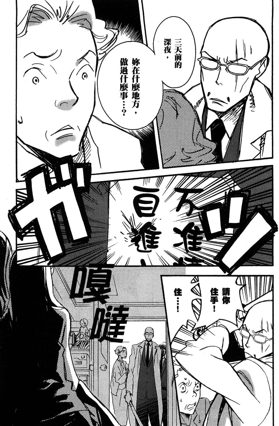 第79页