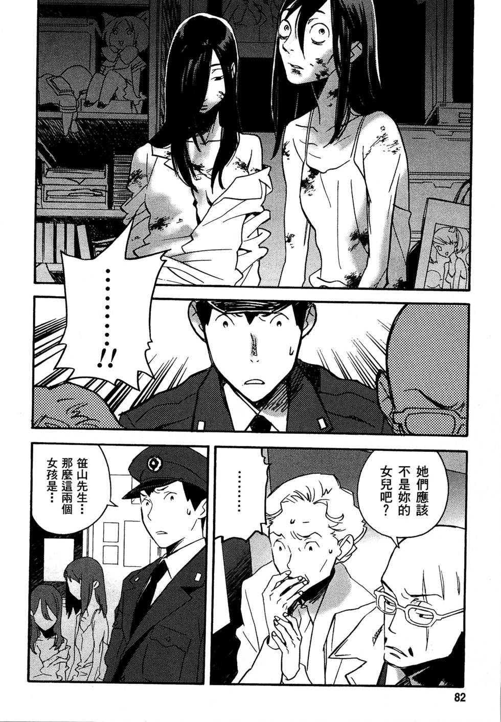 第80页
