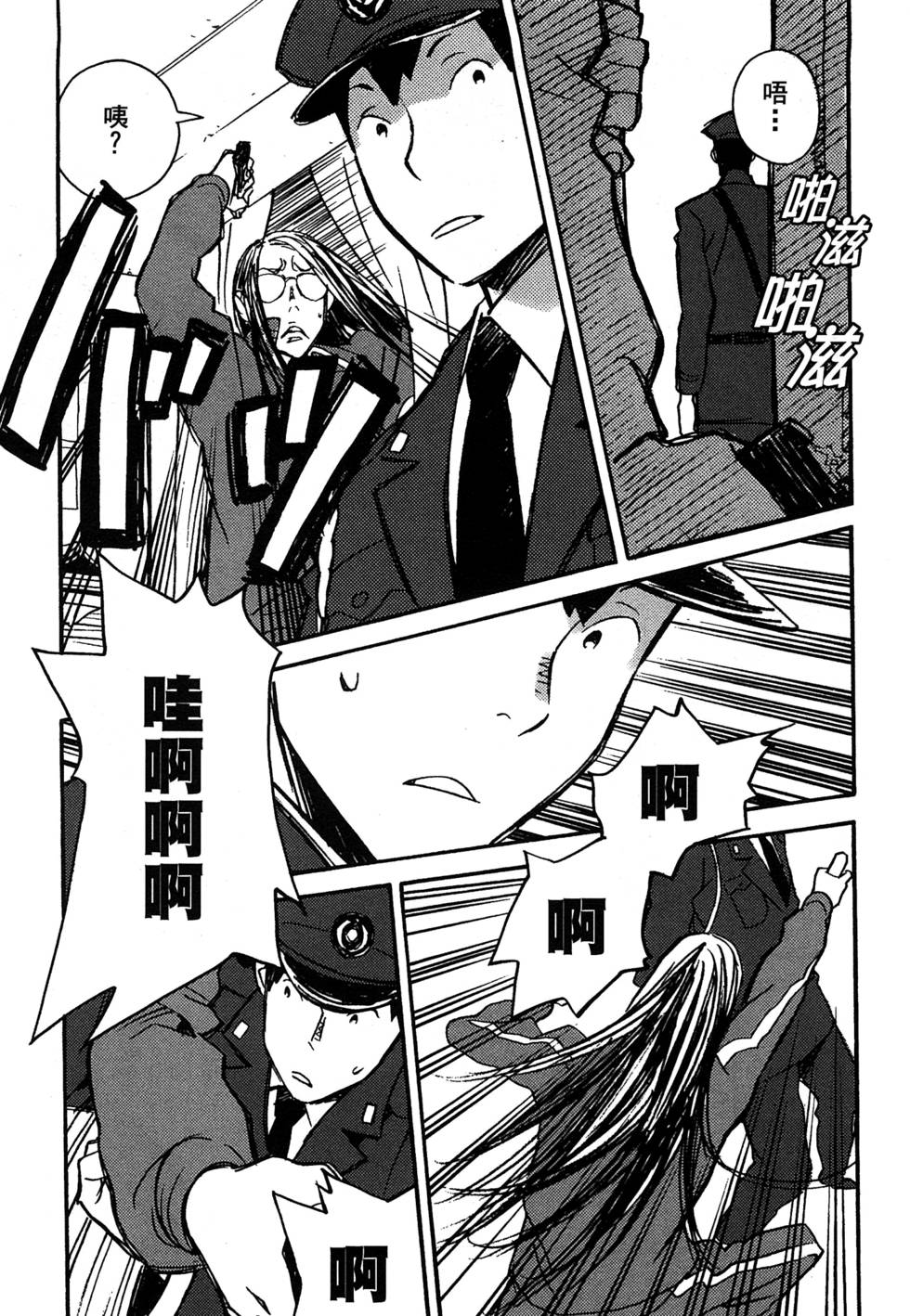 第81页
