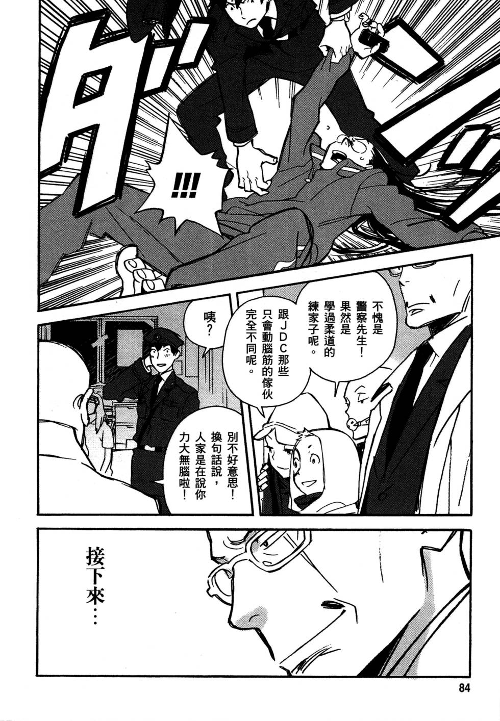 第82页