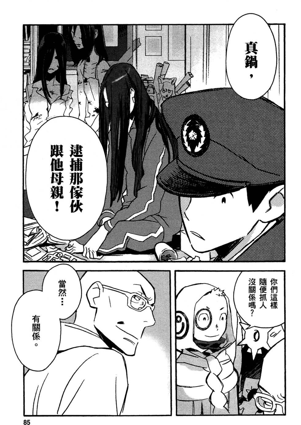 第83页