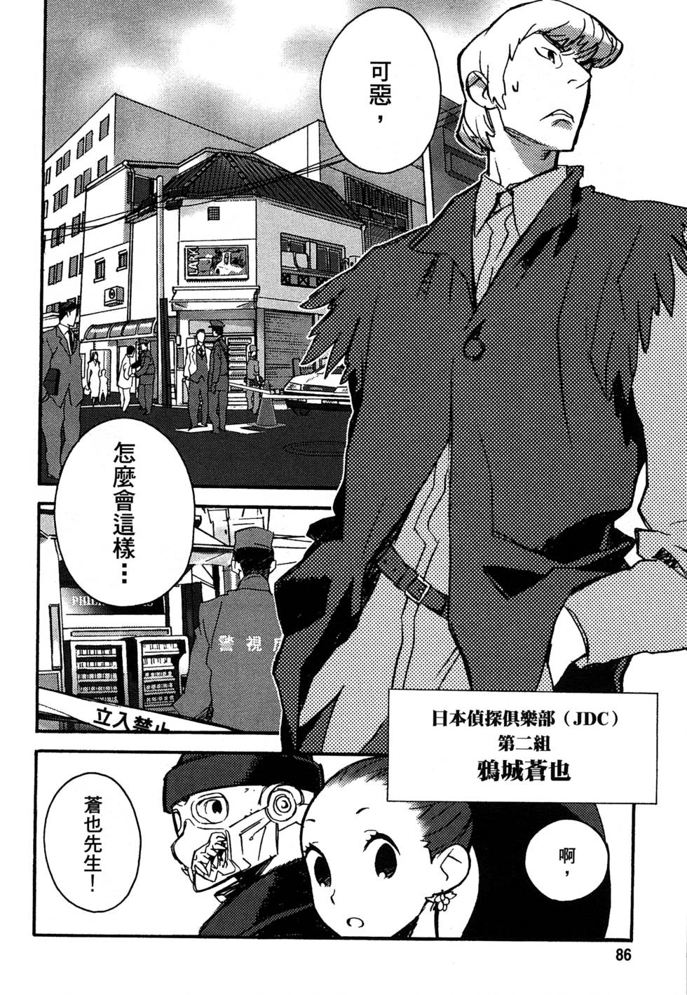 第84页