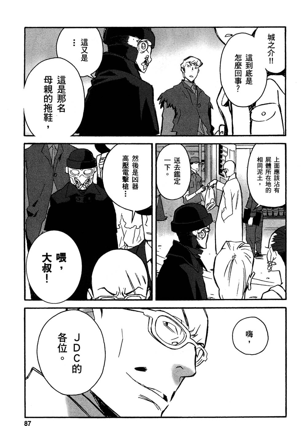 第85页