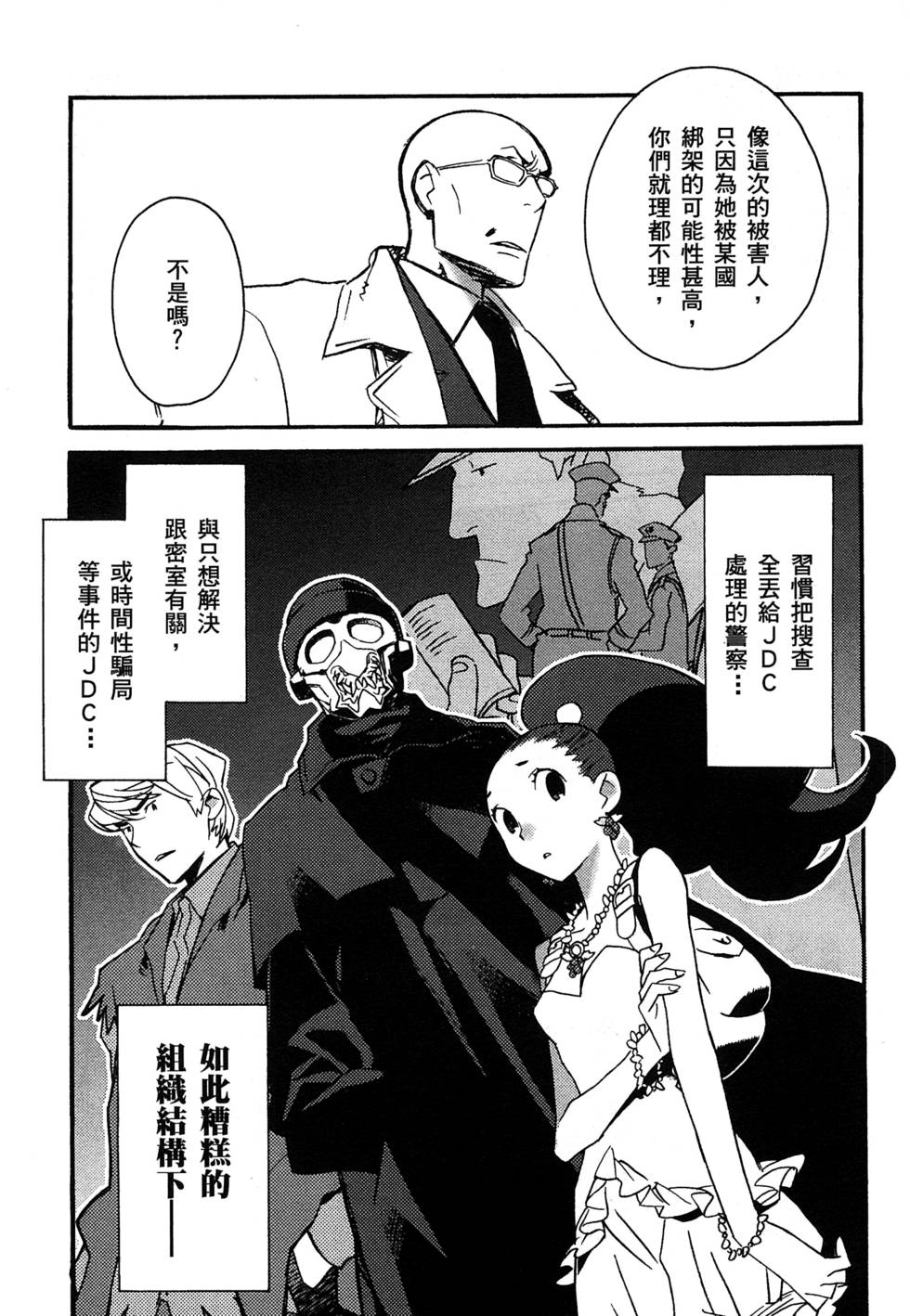 第89页