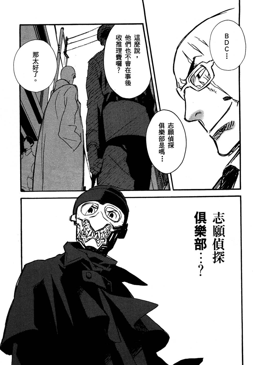 第91页