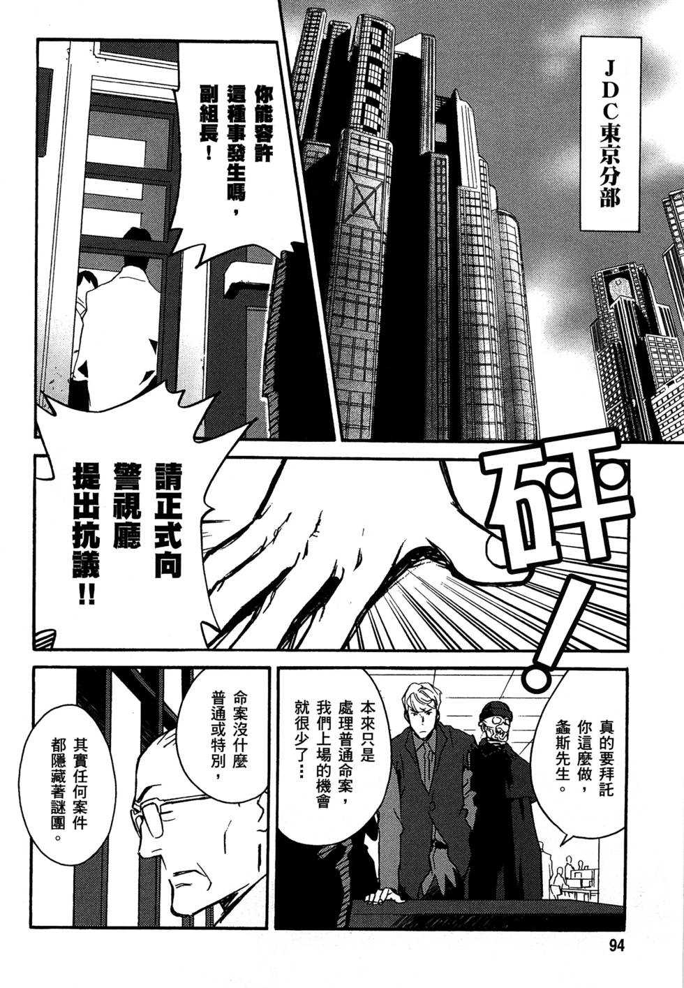 第92页