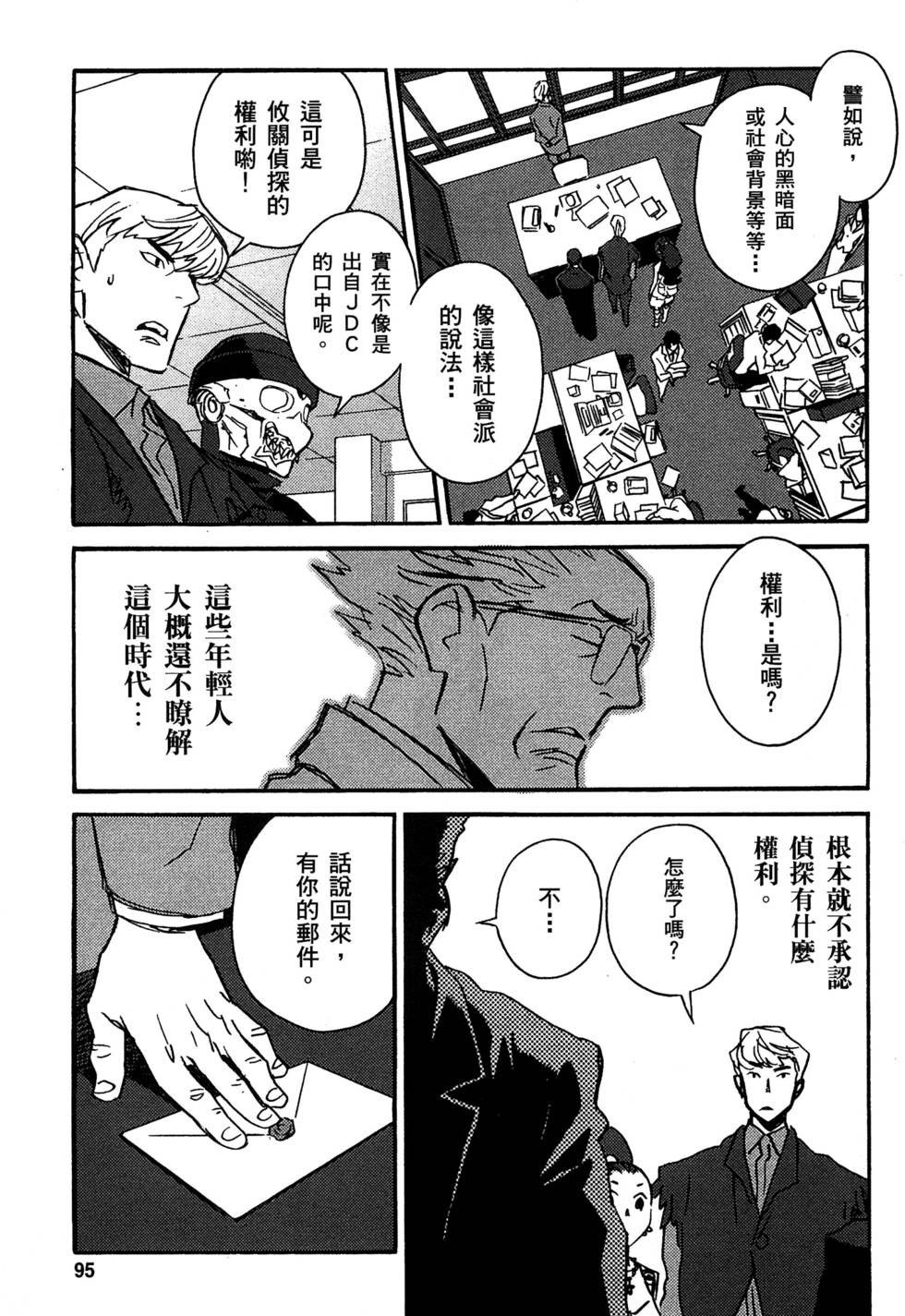 第93页