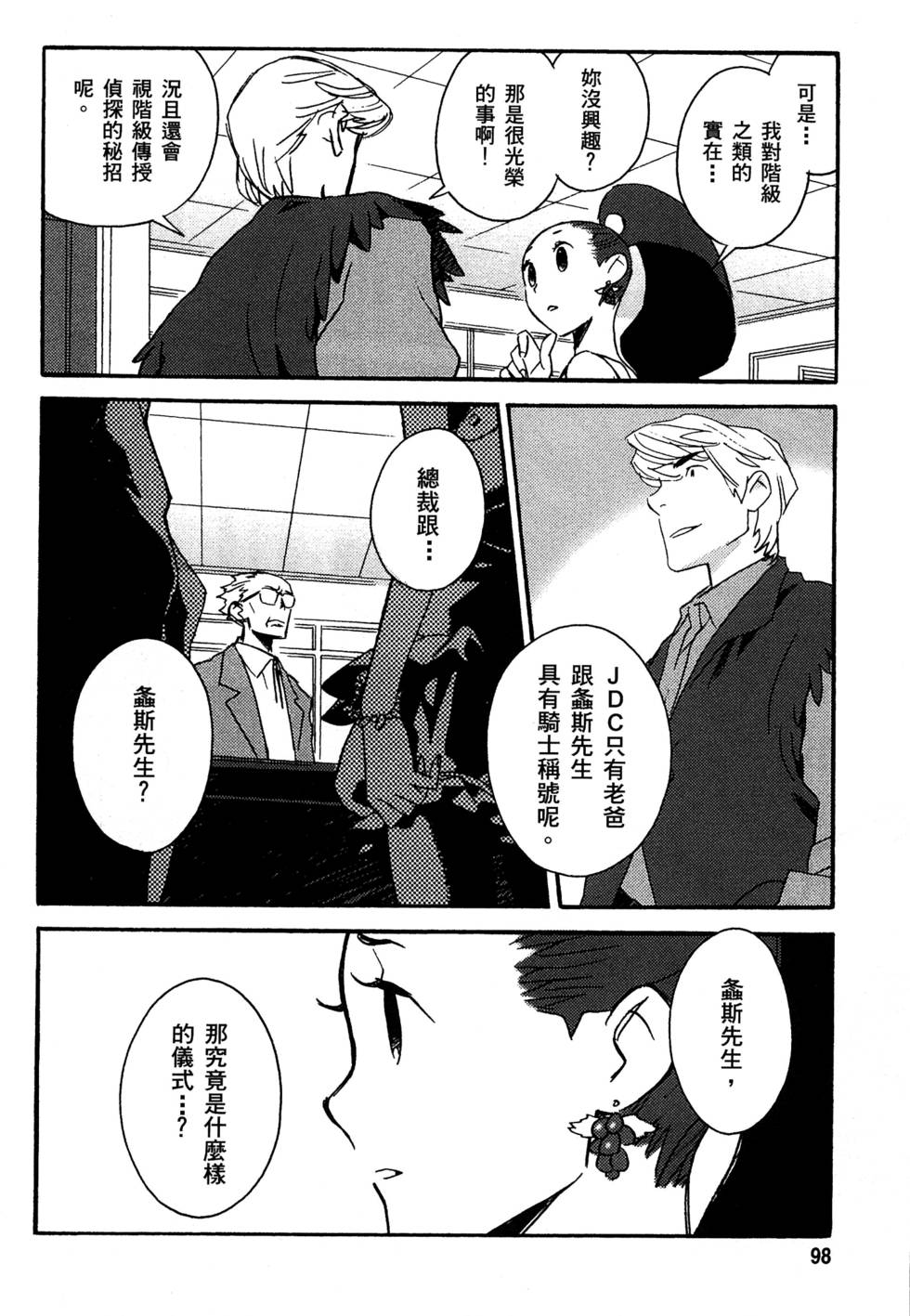 第96页
