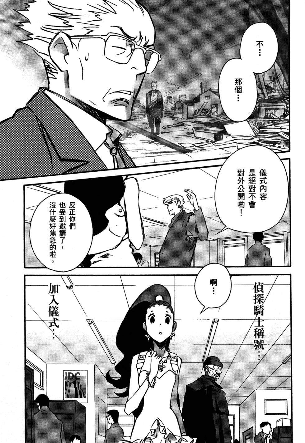 第97页
