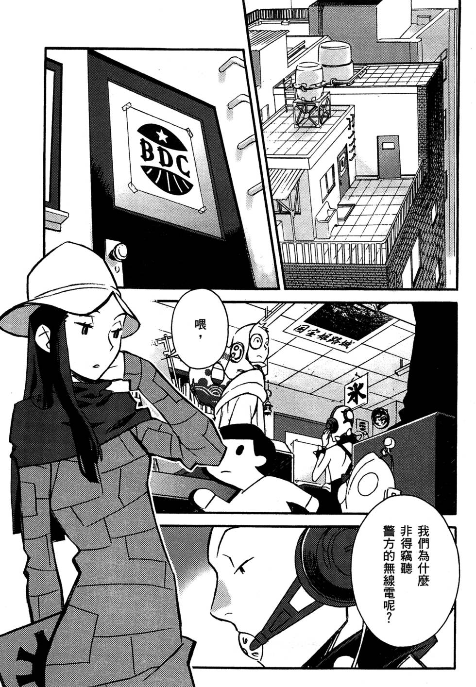 第99页