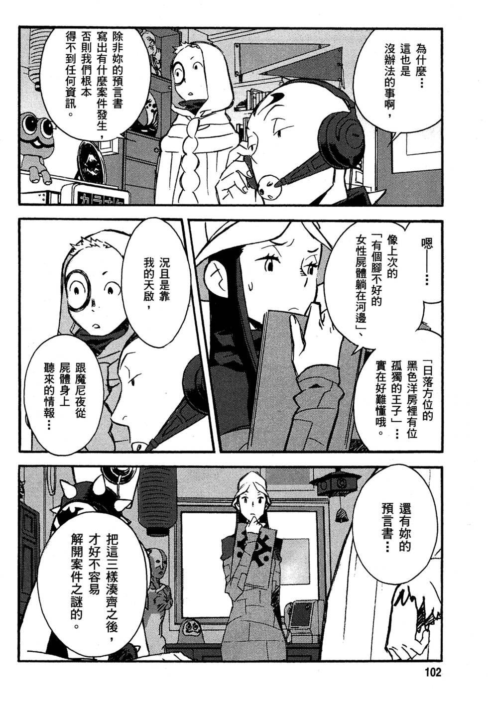 第100页
