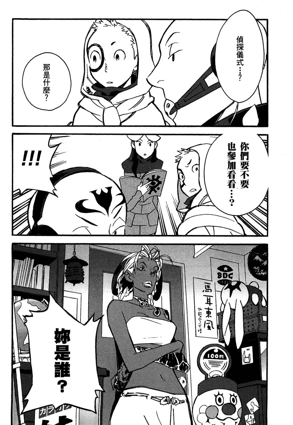 第102页