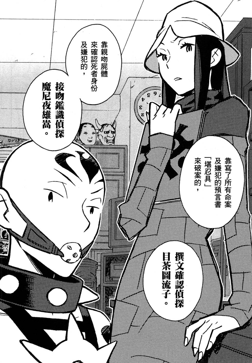 第104页