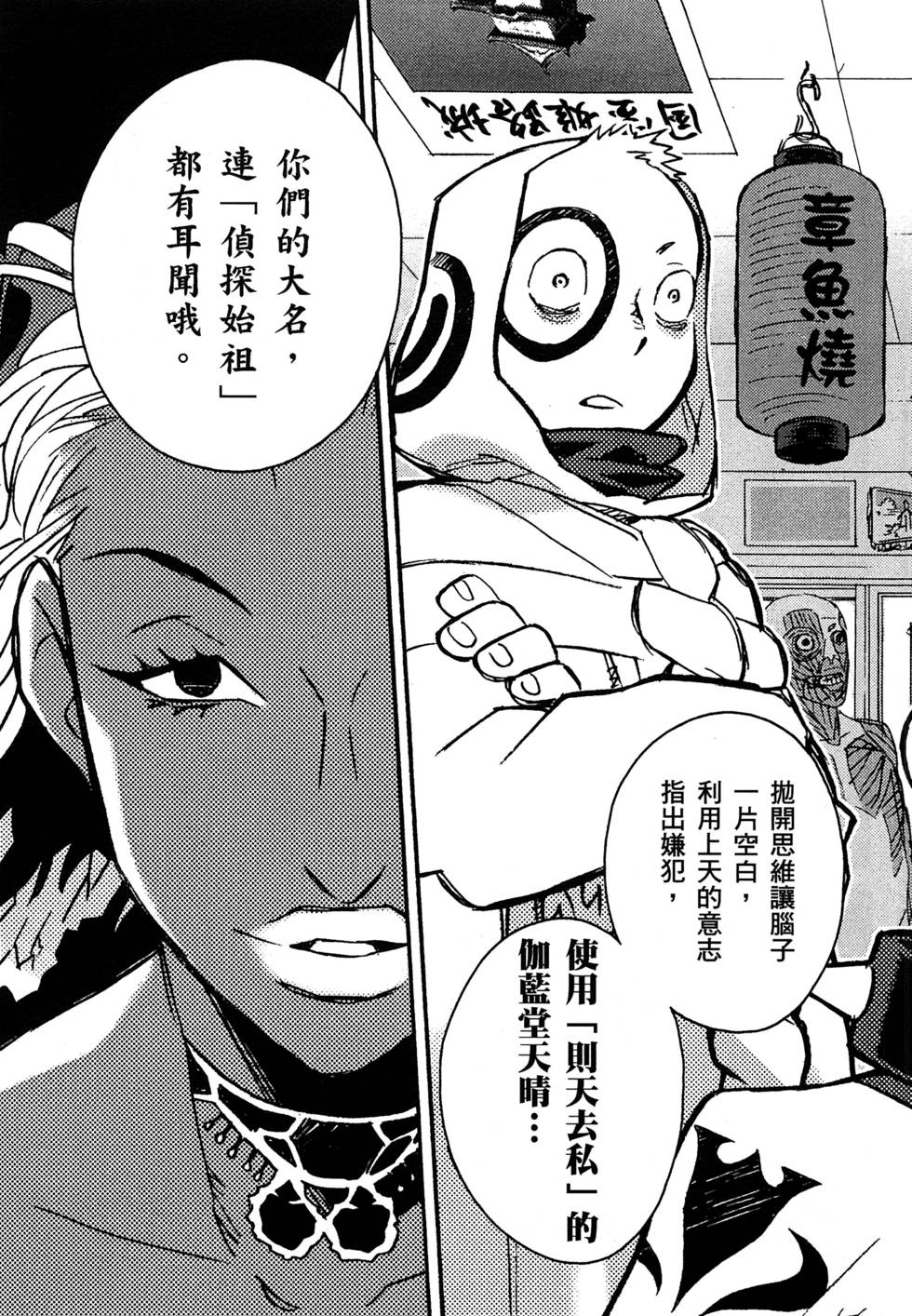 第105页