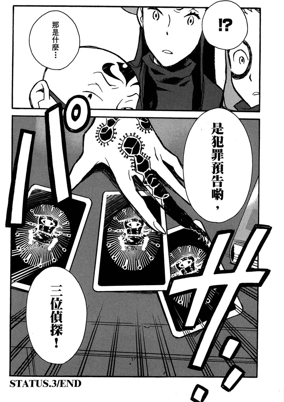 第108页