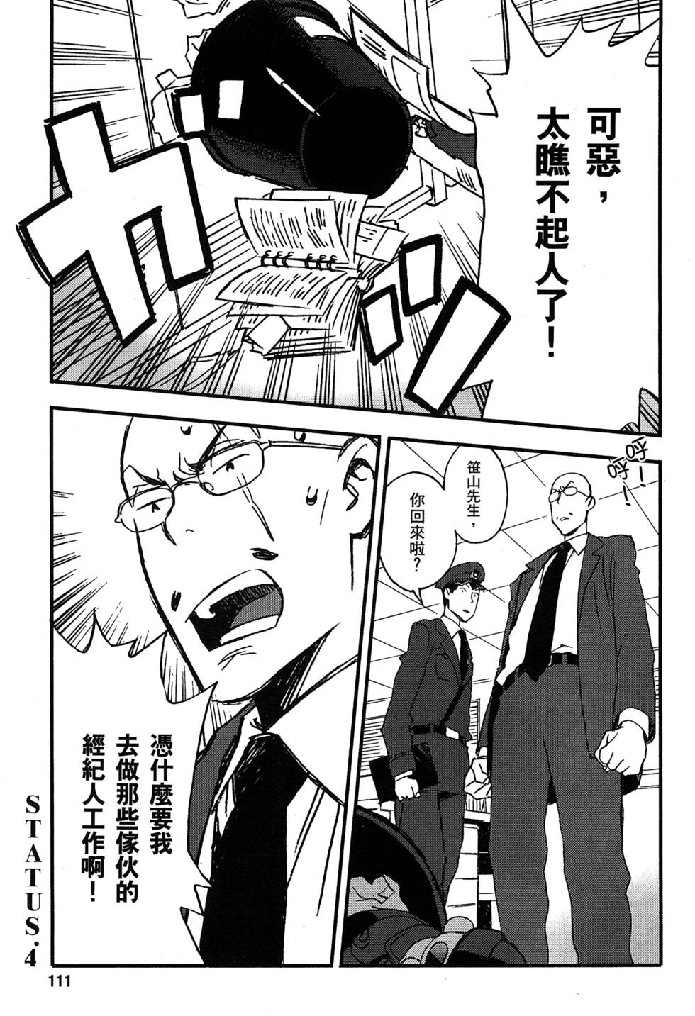 第109页