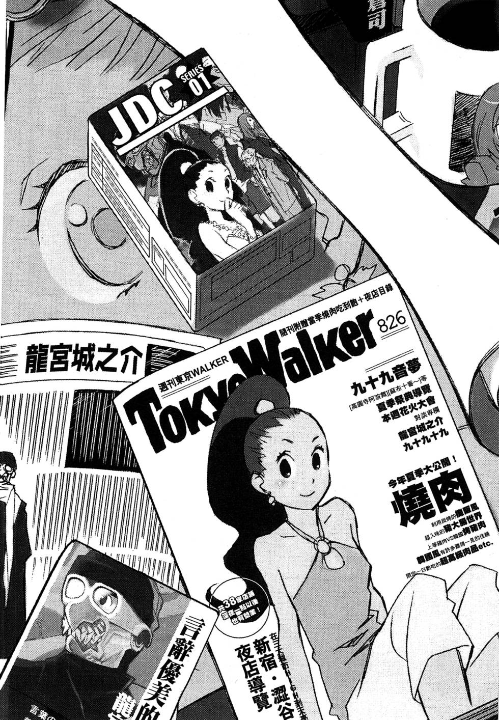 第112页