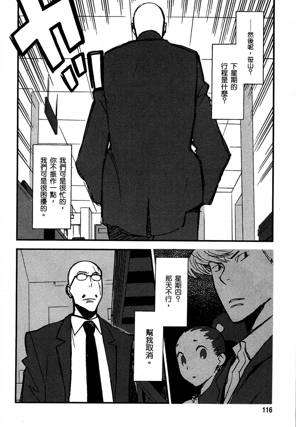 第114页