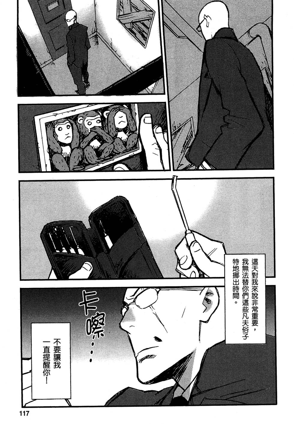 第115页