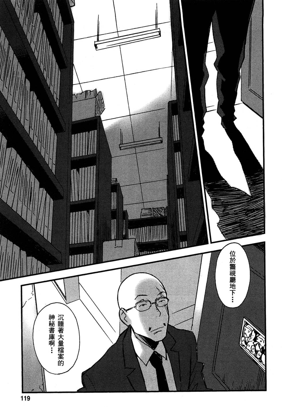 第117页