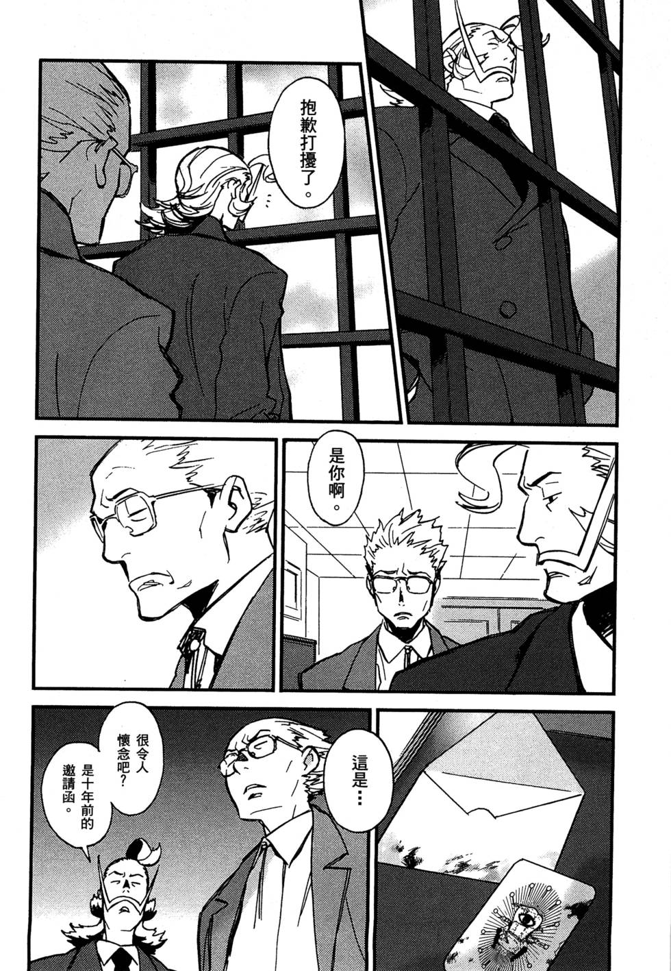 第118页