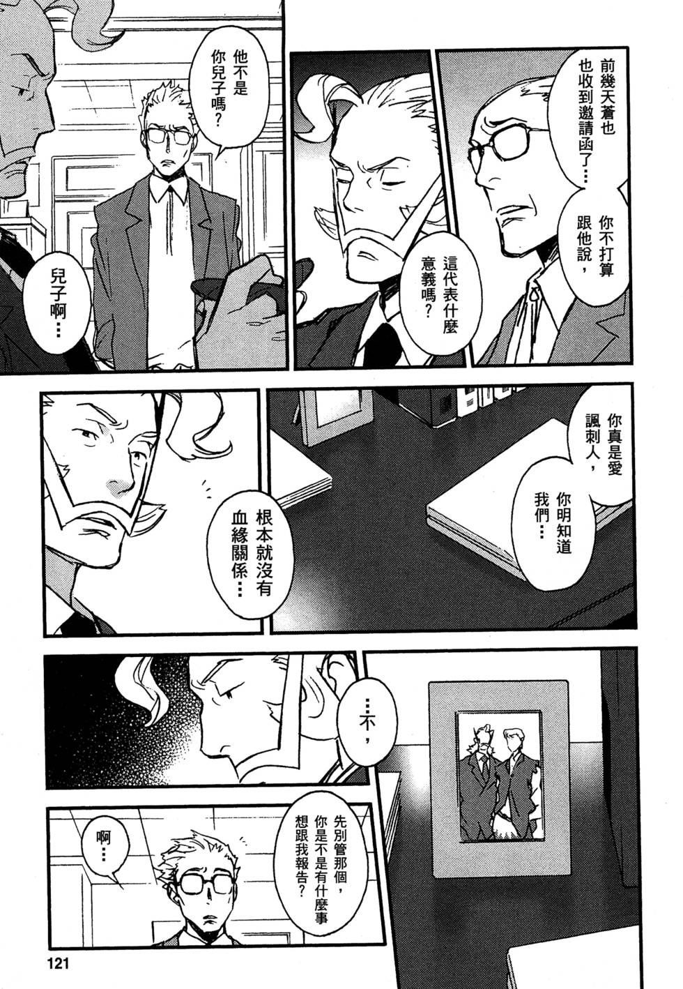 第119页