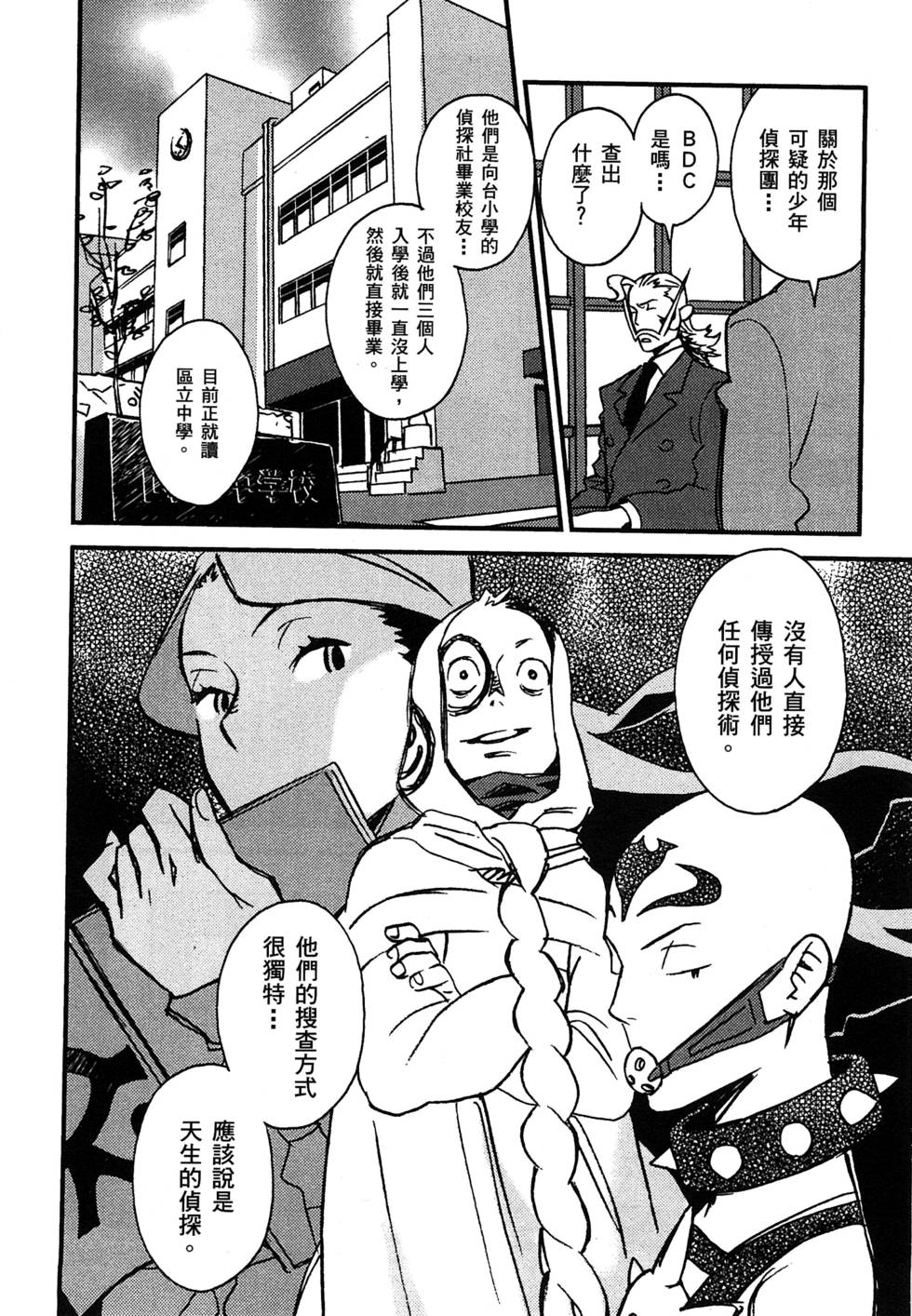 第120页