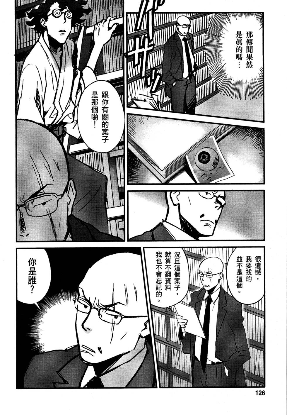 第124页