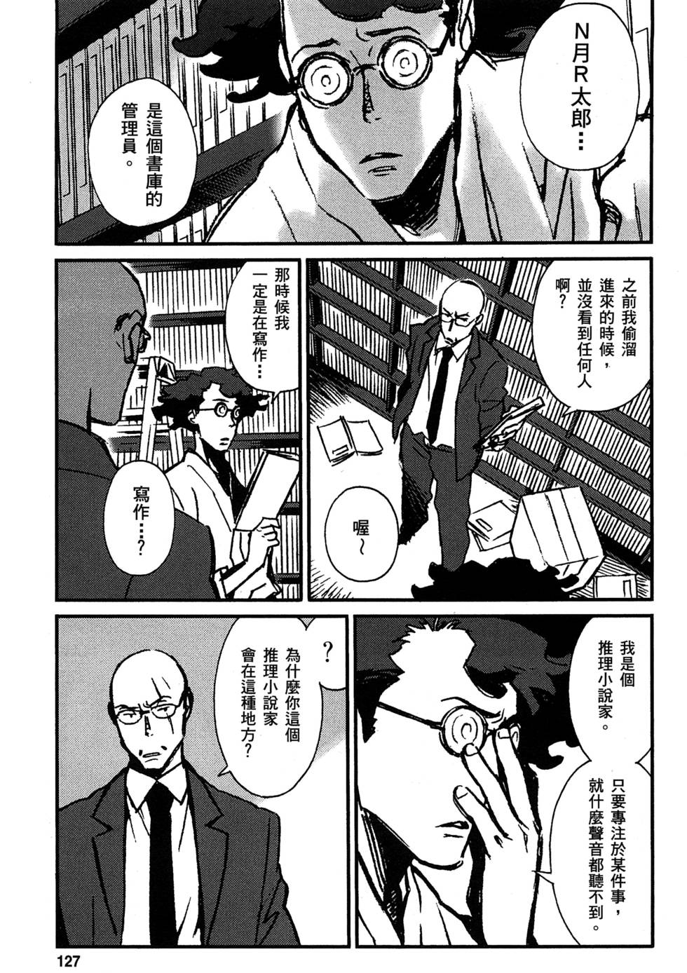第125页