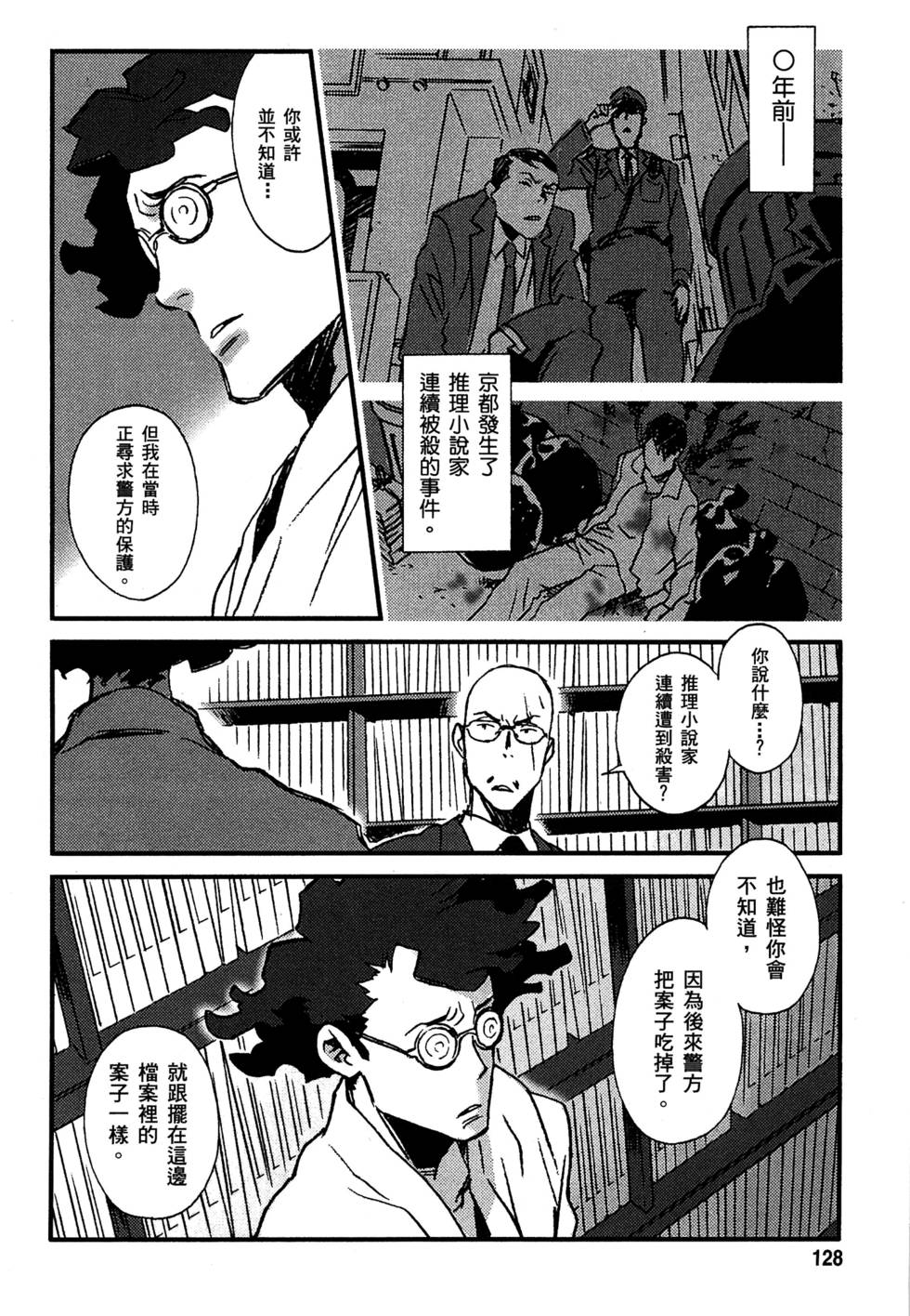 第126页
