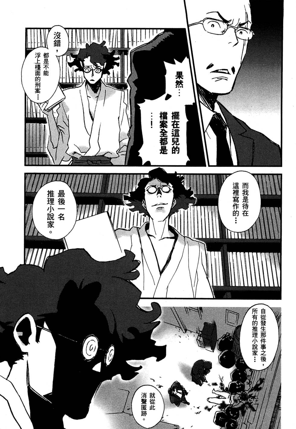 第127页