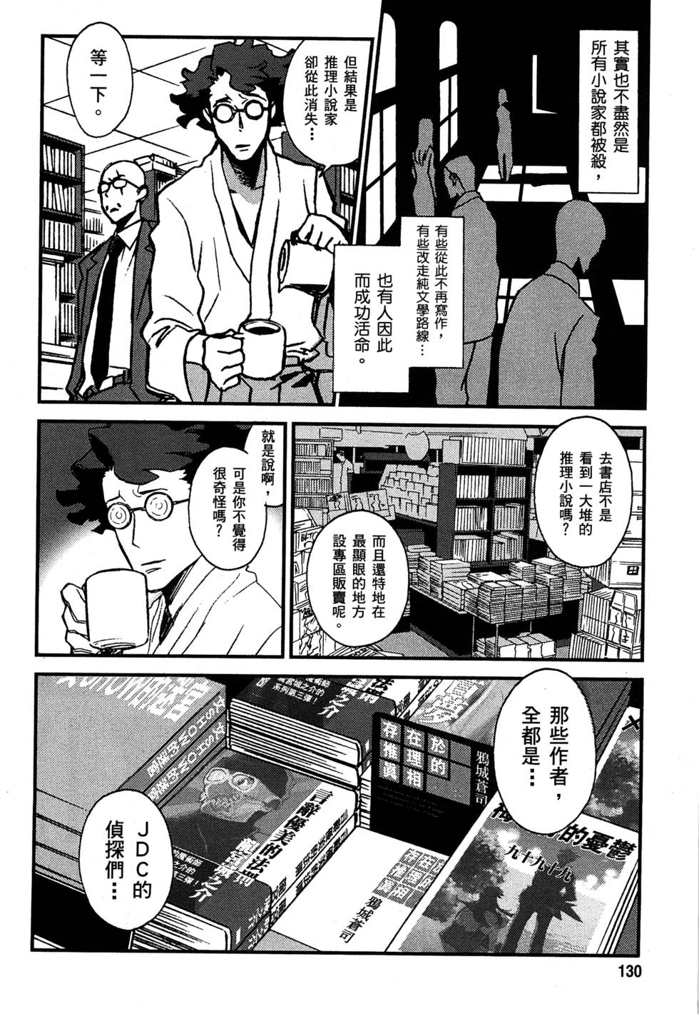 第128页