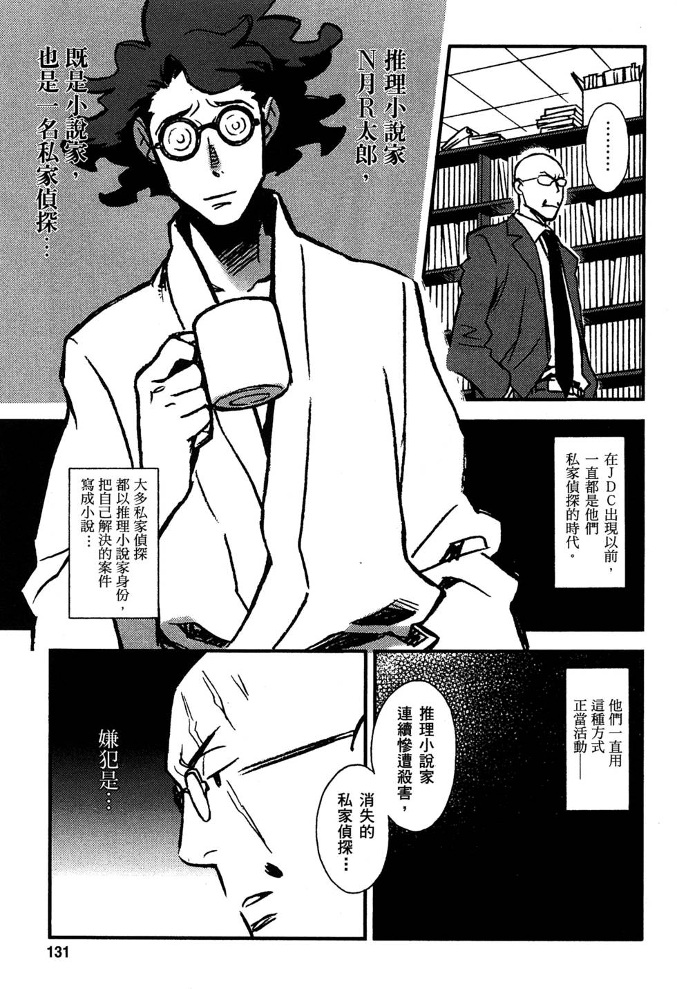 第129页