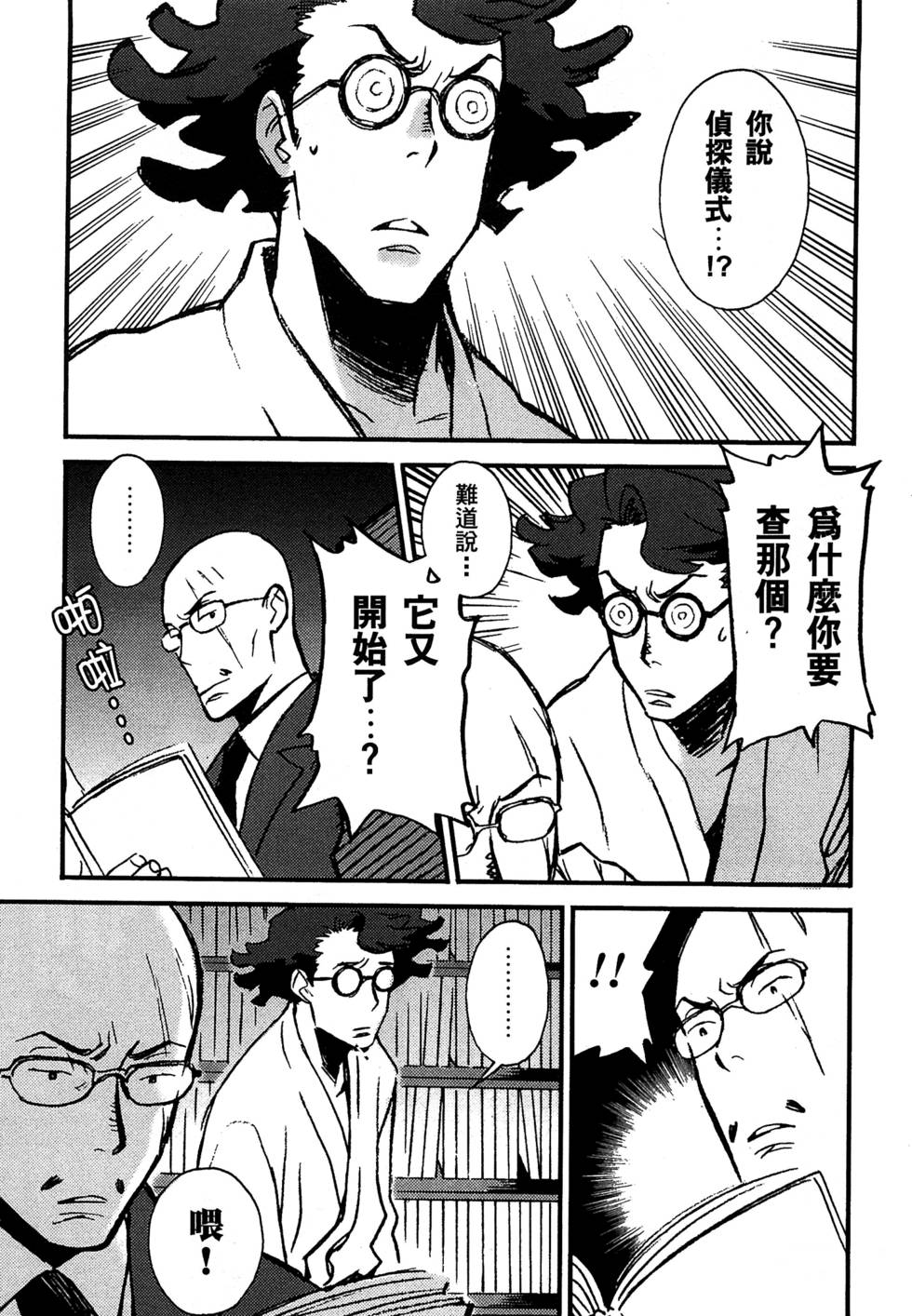 第131页