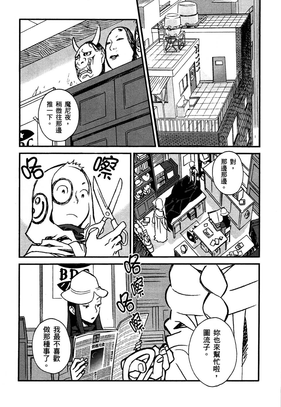 第134页
