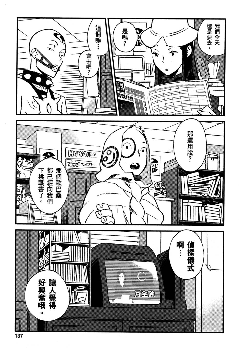 第135页