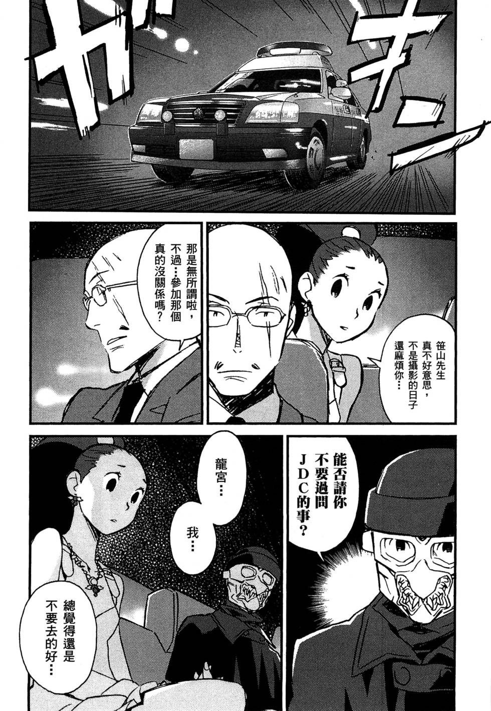 第136页