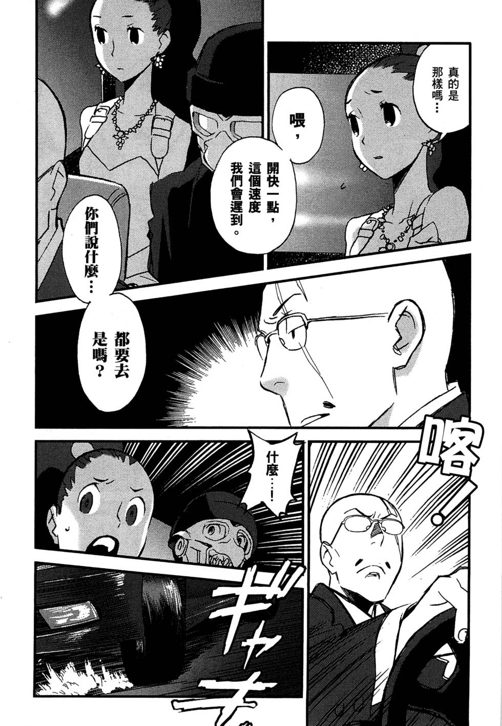 第138页
