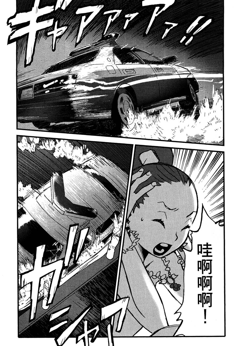 第139页