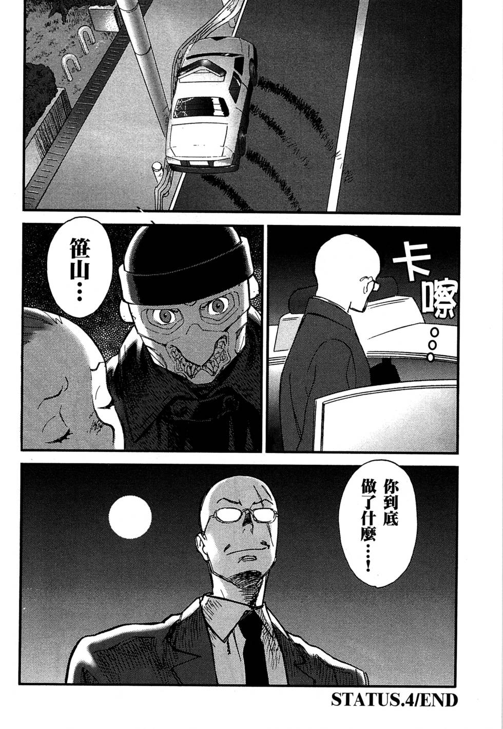 第140页