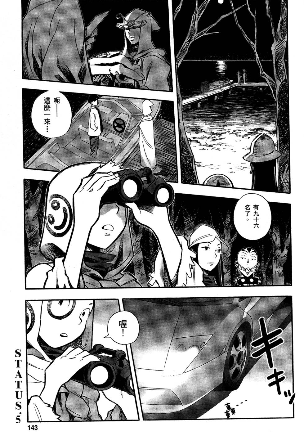 第141页