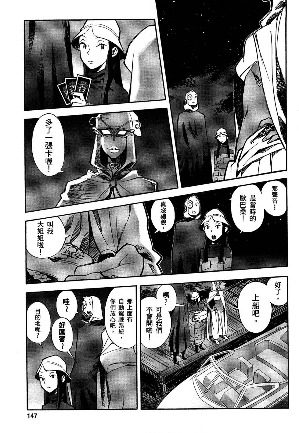 第145页