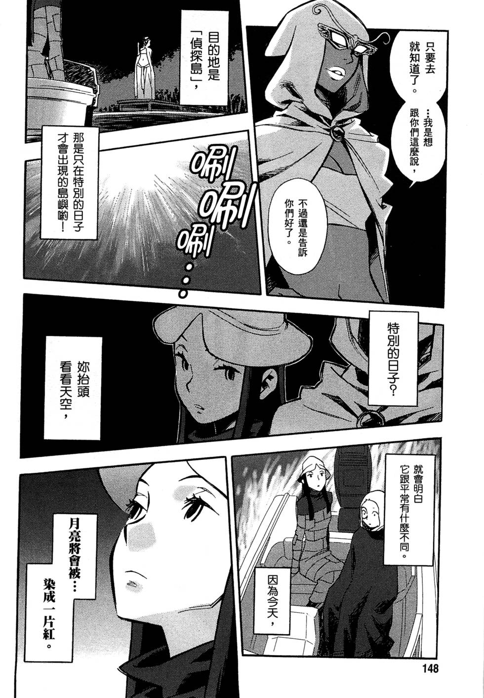 第146页
