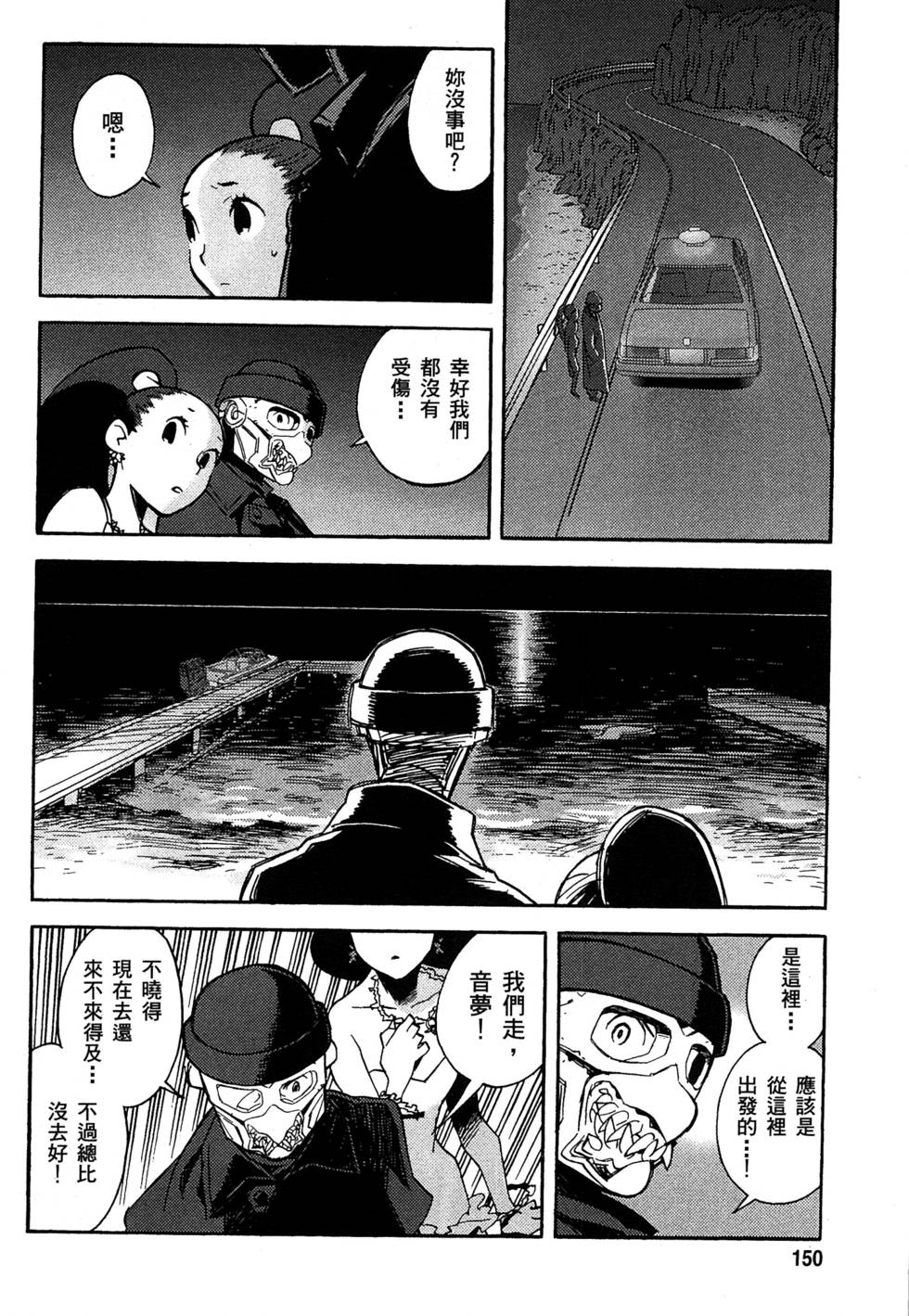 第148页