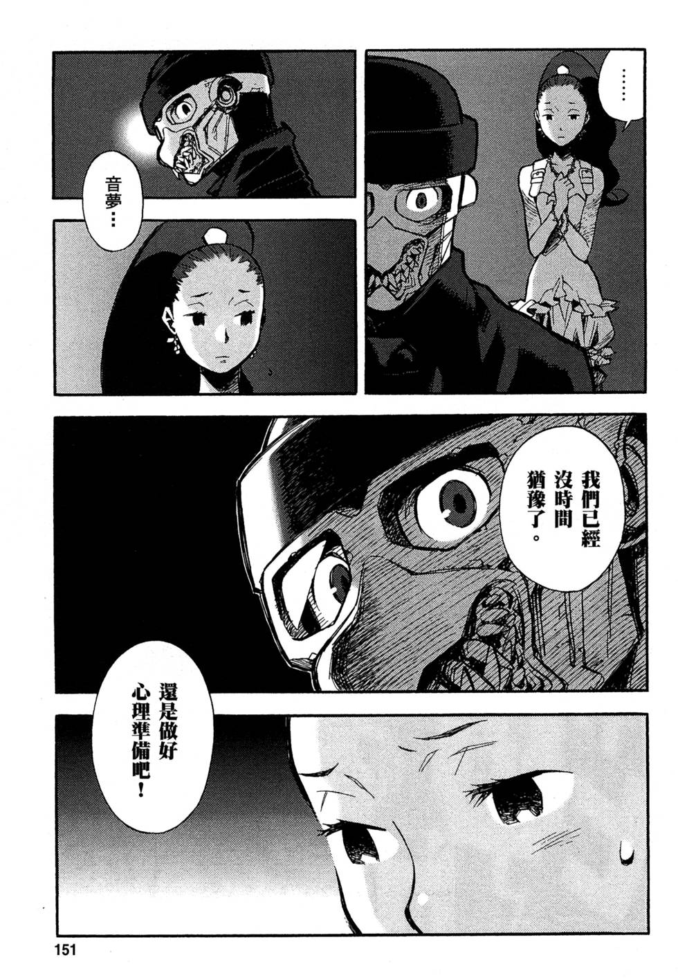 第149页