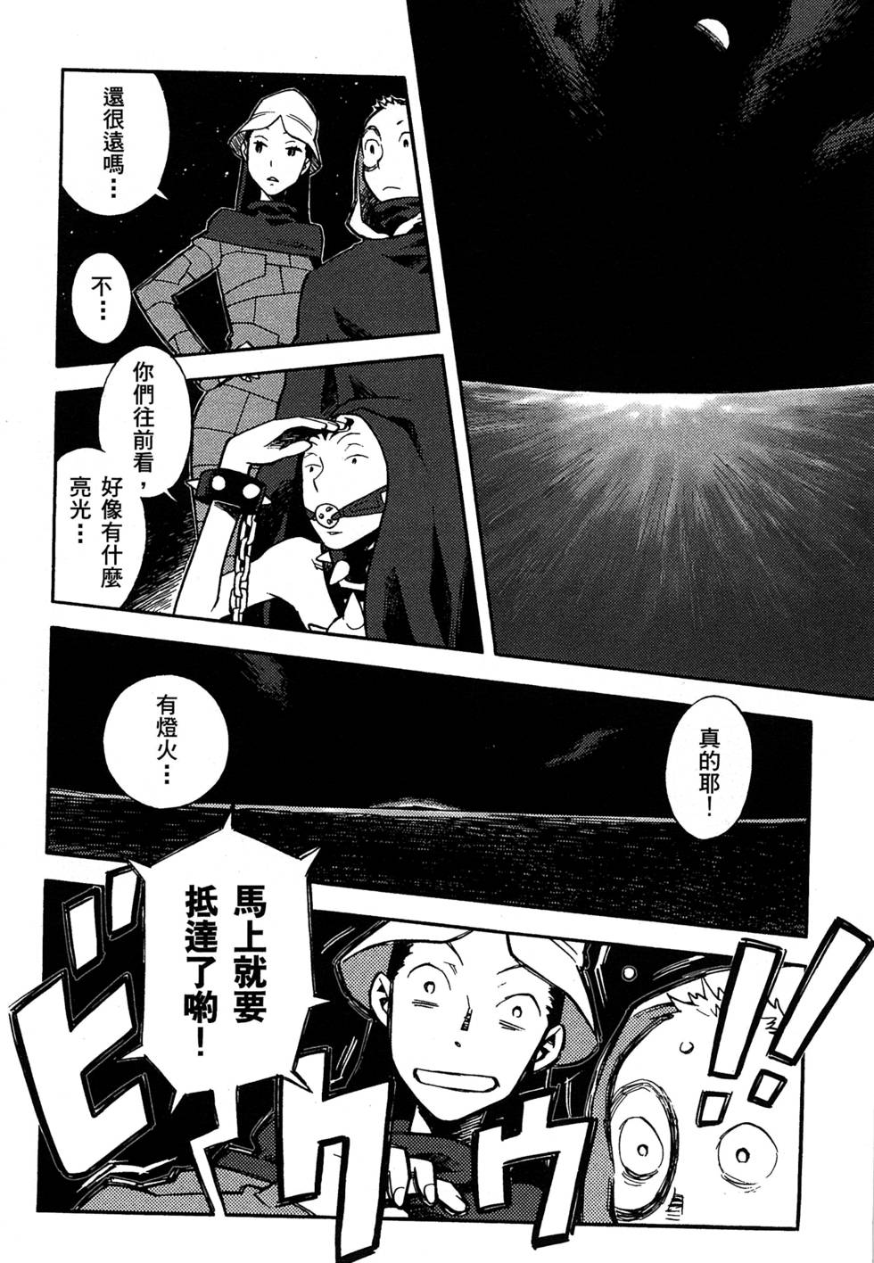 第150页