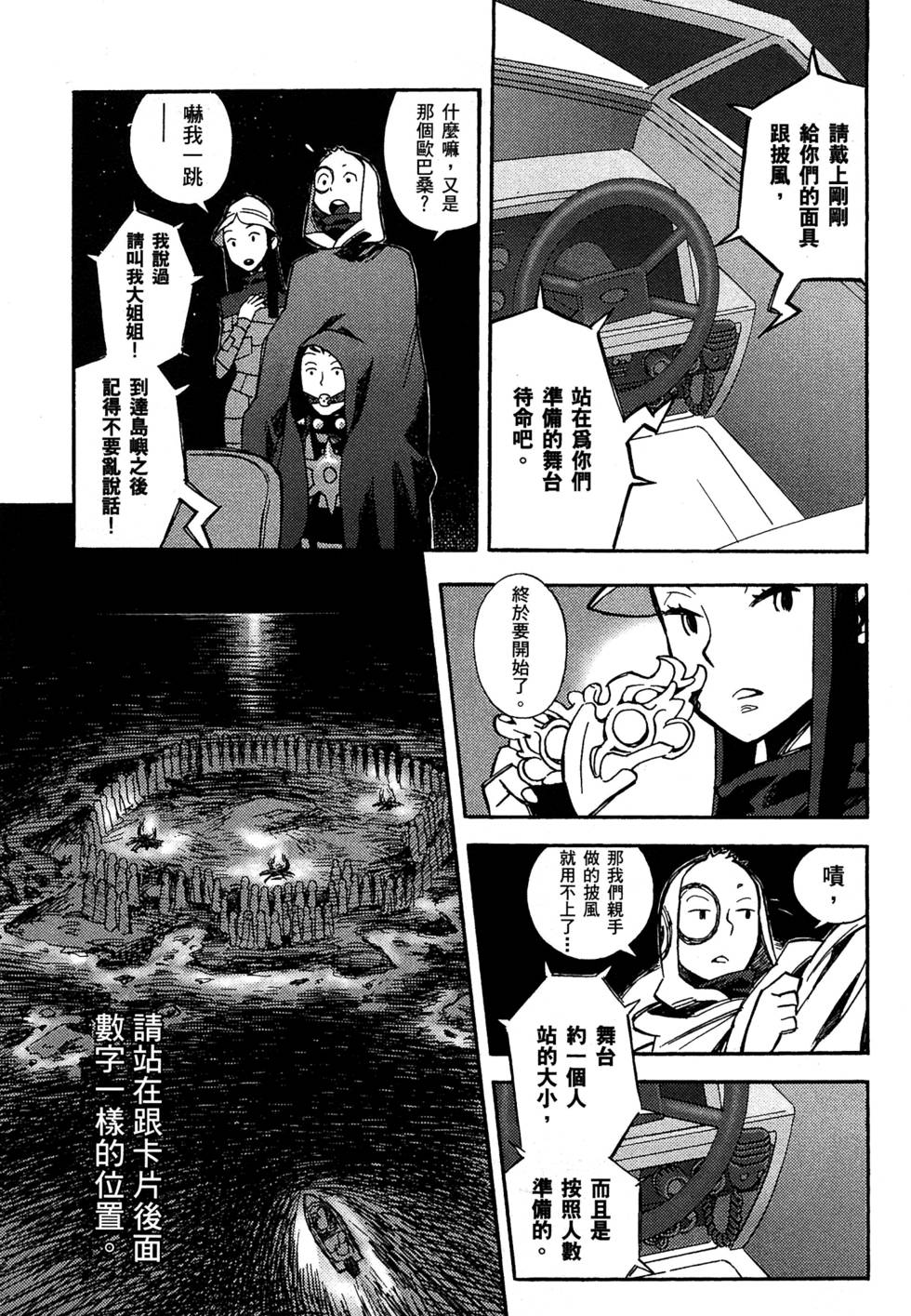 第151页