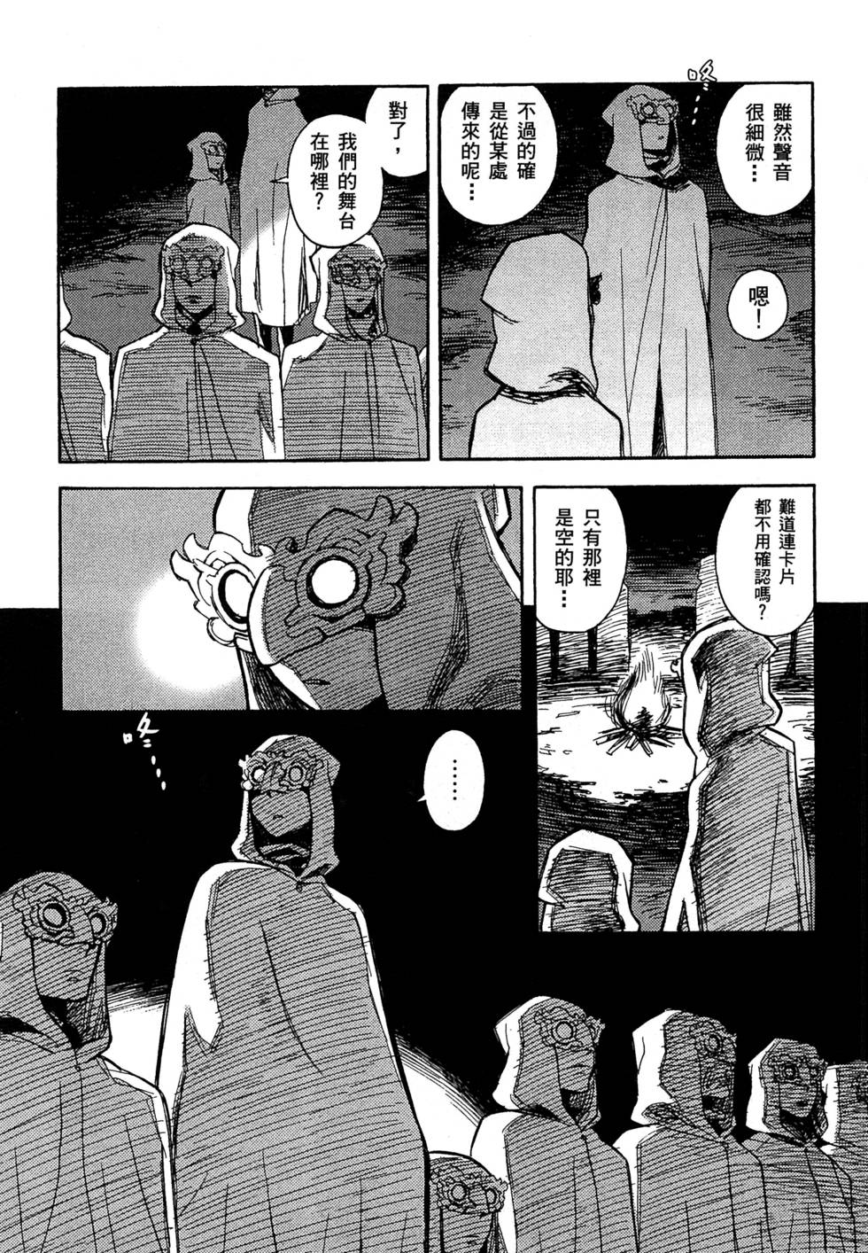 第153页