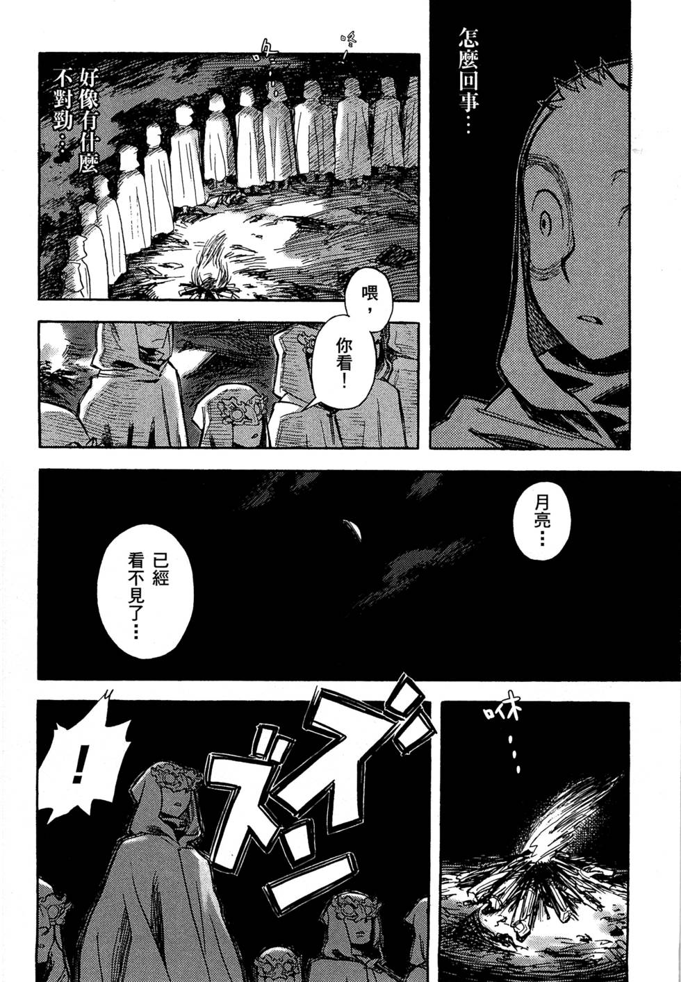 第154页